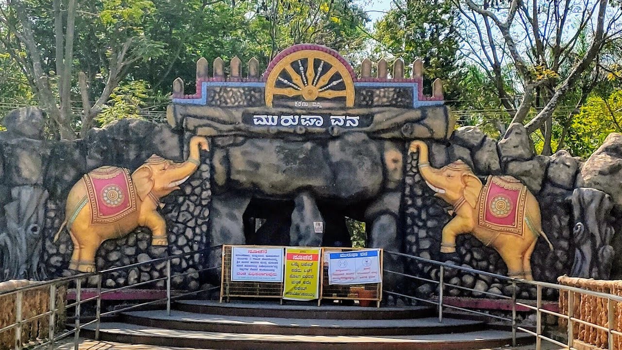 Sri Murugha Math Vana I  ಶ್ರೀ ಮುರುಘಾಮಠ  ವನ I Sumantha. S I