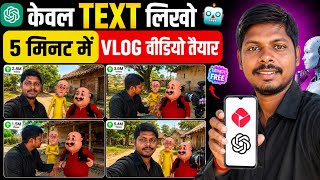 🔥 How To Create Motu Patlu Vlog Video with AI (2026) | 1 Click Method | Full Tutorial screenshot 5
