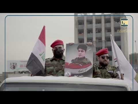 الشهادة كرامة من الله لمن يشاء من عباده فلا تأسوا ولا تتأسفوا لأن الله تعالى لايختار إلا الخي