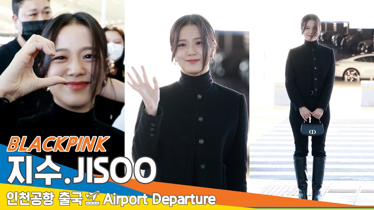 [4K] 블랙핑크 지수, 완벽 중에 완벽 '명품 미모' (출국)✈️BLACKPINK 'JISOO' Airport Departure 2024.9.23 Newsen