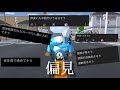 視聴者様からの偏見が当たりすぎて怖い　【サクラスクールシミュレーター】