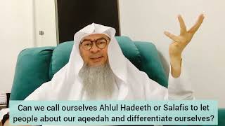 Famous Can v call ourselves ahle hadees salafi to differentiate from other sects, let them know our aqeedah Net Worth