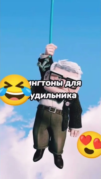 Рингтон Для Будильника #Рингтон #Будильник #Дисциплина - YouTube