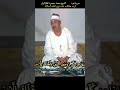 الشيخ محمد محمود الطبلاوي مقطع فيديو من روائع سوره هود
