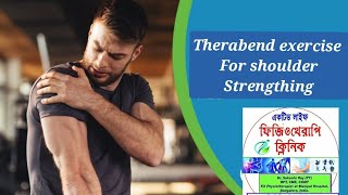 Shoulder mobility Exercise/Best Exercise for shoulder rotator cuff injury patient/best physio dr.
