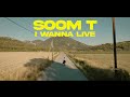 Soom t  i wanna live official