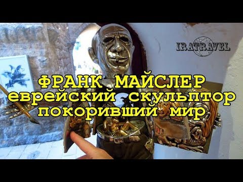 Video: Skulpturale komposisies en monumente van Belgorod. Besienswaardighede van die stad Belgorod