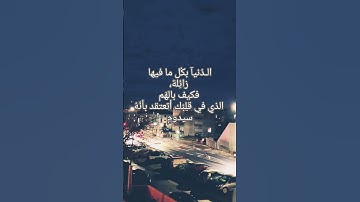 #قرآن #سورة_البقرة #surahalbaqarah #قران_كريم #البقرة #سورة #tilawat #اكسبلور #surahalbaqrah
