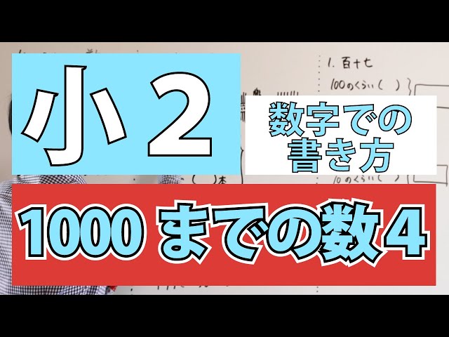 エルカミノ　算数　テキスト　４年生　１年分 低学年はパズルで十分！算数教室エルカミノの先生作品・6選