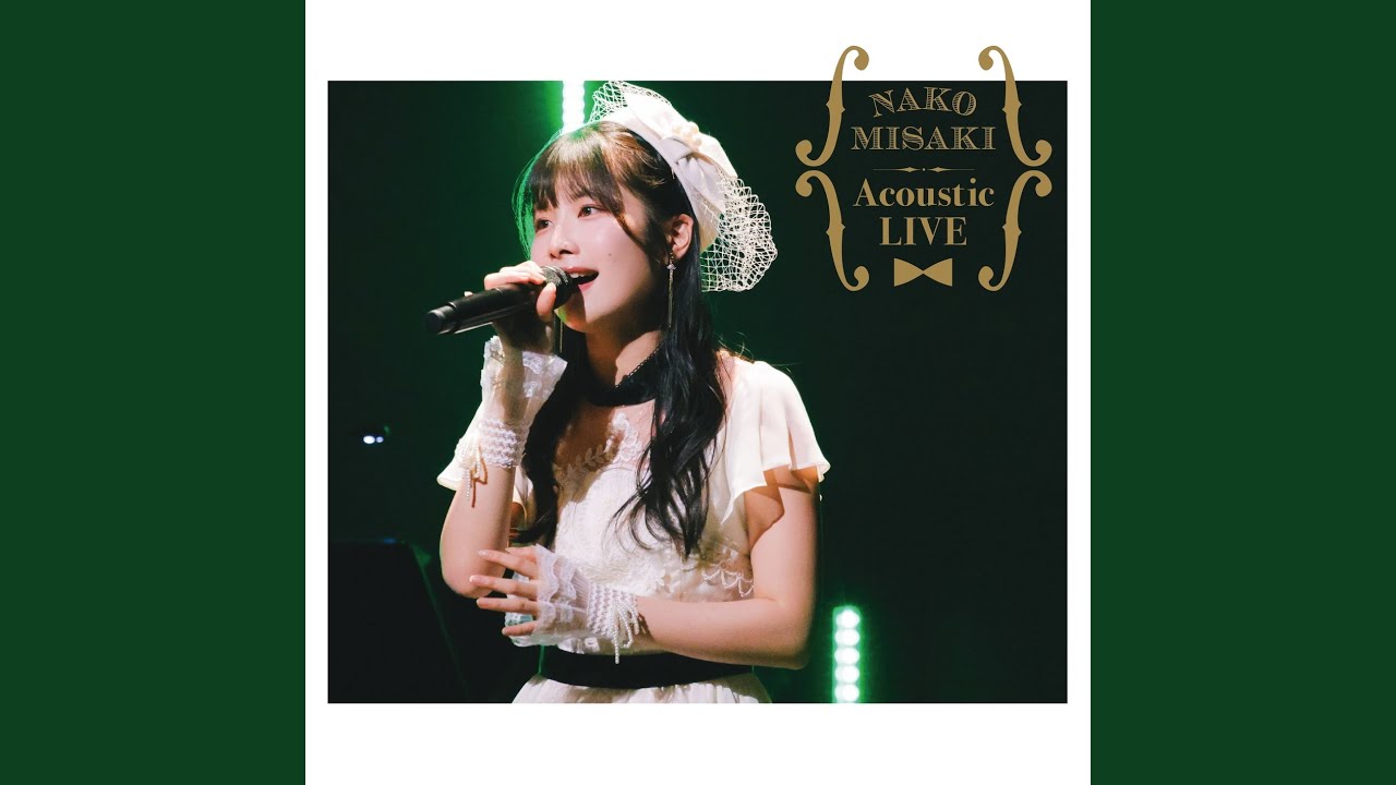 岬なこ 1stシングル スイートサイン 西宮イベント 直筆サイン入り