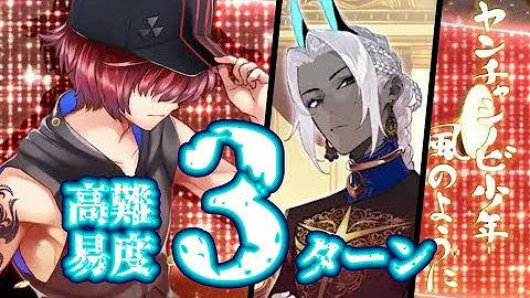 水着獅子王高難易度 Mp3