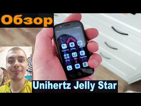 Видео: Unihertz Jelly Star - реакция на обзор интересного миниатюрного смартфона. @i-shoppers