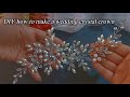 How to make a professional crystal bridal crown make and sellcrown making