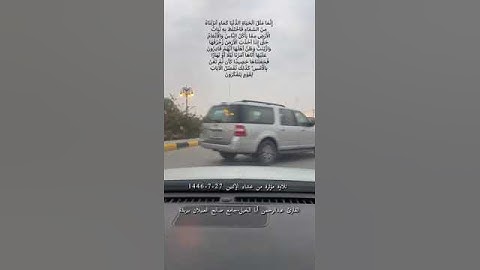 تلاوة مؤثرة😭من عشاء الإثنين 27-7-1446 القارئ عبدالرحمن أبا الخيل
