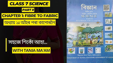 Class 7 Science chapter 1: Fibre to fabric//আঁহৰ পৰা কাপোৰলৈ//All questions answer //SCERT//বিজ্ঞান