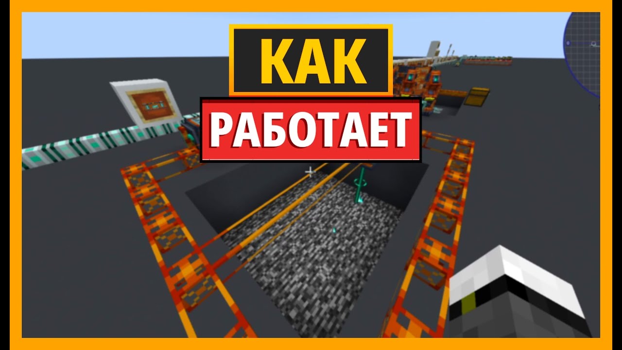 КАК РАБОТАЕТ ПАРОВОЙ ДВИГАТЕЛЬ В MINECRAFT С МОДОМ ORITECH