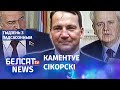 Лукашэнка можа скончыць, як Мілошэвіч | Лукашенко закончит, как Милошевич