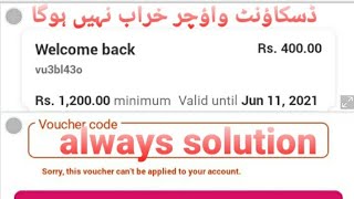 foodpanda Welcomback voucher can't apply to your account screenshot 2