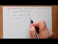Розв&#39;язування лінійних нерівностей 1