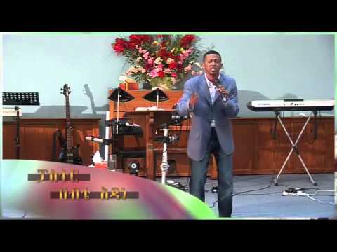Pastor Habte Adane - YouTube