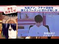 【動画・松尾アナ悔し涙】 「ブチャの露軍に名誉称号」速報に声を詰まらせる　スーパーJチャンネル〈ワイルドな女子高生ミナ〉も共感　新感覚ワイドショー