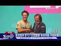 沈喊「蔣萬安優點長得帥」 王世堅送沈伯洋「水勺」:盼未來不怕水燙｜TVBS新聞 @TVBSNEWS01