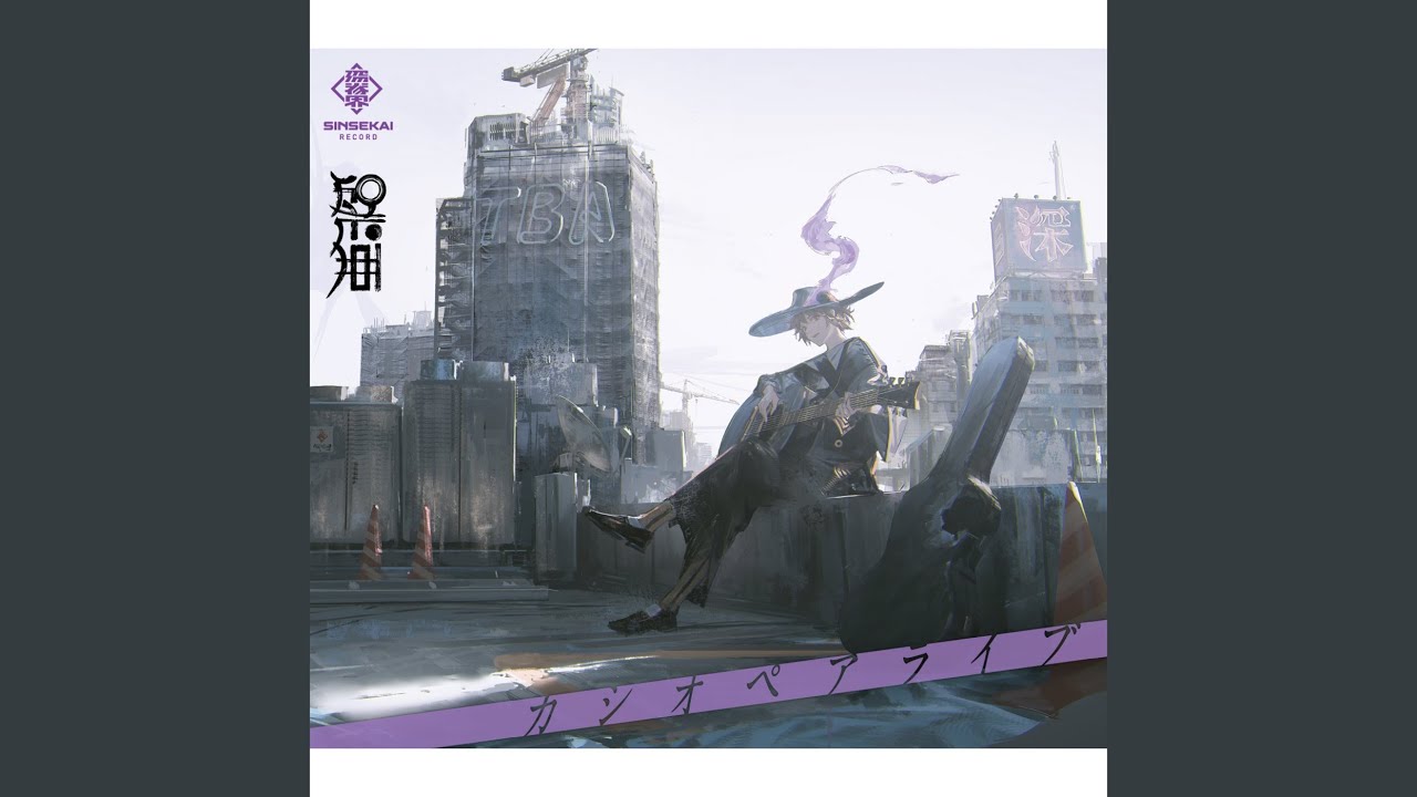 Guarda 接吻 (Live) su YouTube Guarda 接吻 (Live) su YouTube