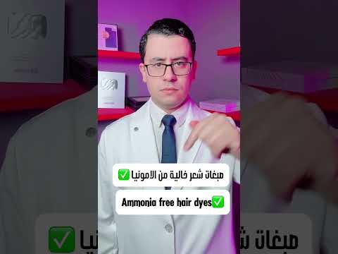 افضل صبغات للشعر خالية من الامونيا