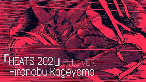 ゲッターロボ ARC HEATS 2021 Full Ver OST OFFICIAL 