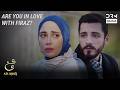 Noor's Reply Broke Ilhami's Heart Into Pieces💔| Ain Ishq | One Love Turkish Drama Urdu Dubbed | UD21