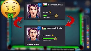 8 ball pool اتحداك ان تخسر بعد مشاهدة الفيديو 
تعلم الأحتراف