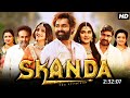 Skanda (2023) Movie Explained in Hindi/Urdu Story Summarized