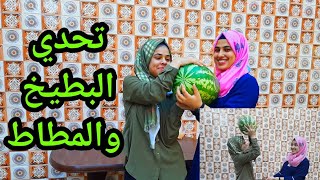 تحدي البطيخ والمطاط||نهاية سيئة 