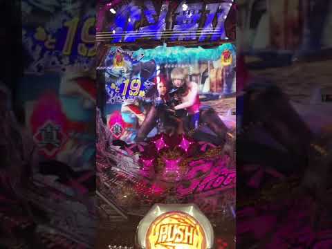 北斗無双3 7テンパイあたり(^^)
