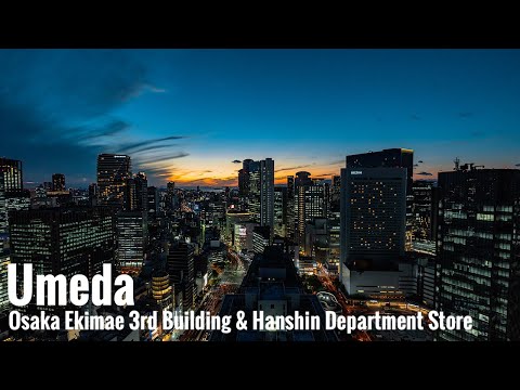 大阪駅前第3ビルと阪神百貨店屋上庭園の夜景 Osaka Night Walk - Osaka Ekimae 3rd Building & Hanshin Department Store 4K