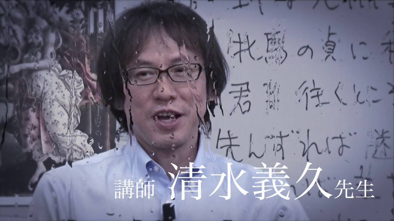 【議事録付き】清水義久先生:気学セミナー Part2 その他 DVD/ブルーレイ 本・音楽・ゲーム オンライン特販