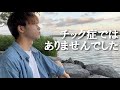チック症だと思ってたけど、実は発達障害(ADHD・ASD)だった。