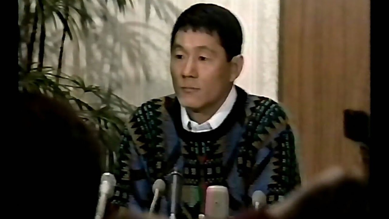 【ビートたけし】欲求不満のあなたに贈る快感ビデオ