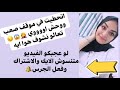 اغرب موقف ايه شافتو تعالو نشوف هوا ايه بسرعه آيه اشرف اغرب موقف ايه شافتو تعالو نشوف هوا ايه بسرعه آيه اشرف