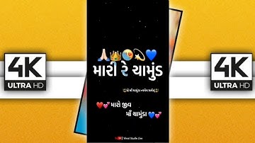 Chamunda Maa 4k Full Screen Status || Chamunda Maa Status 2021 || Chamunda Maa Whatsapp Status 2021