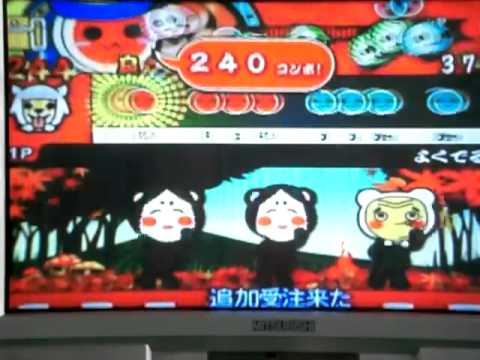 太鼓の達人wii よくでる2000 フルコンボ
