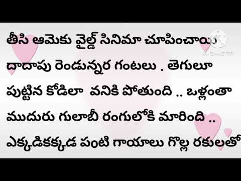 Part - 102 // Romantic Rakshesudu //emotional story //