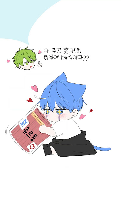 Download lagu [EN] The kitten's threat