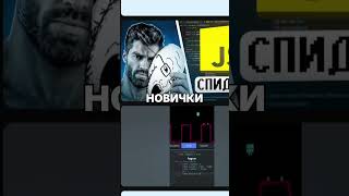 Ошибки, которые делают 90% новичков! tg: cdmtn #it #python #react #programming #coding #javascript