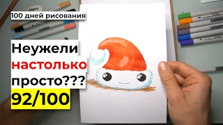 Как нарисовать НОВОГОДНЮЮ ШАПКУ? | Урок: рисуем новогоднюю открытку в стиле кавай