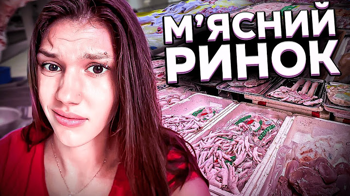 МʼЯСНИЙ РИНОК У КИТАЇ: ЦІНИ НА яловичину, свинину  та курку 🇨🇳😲