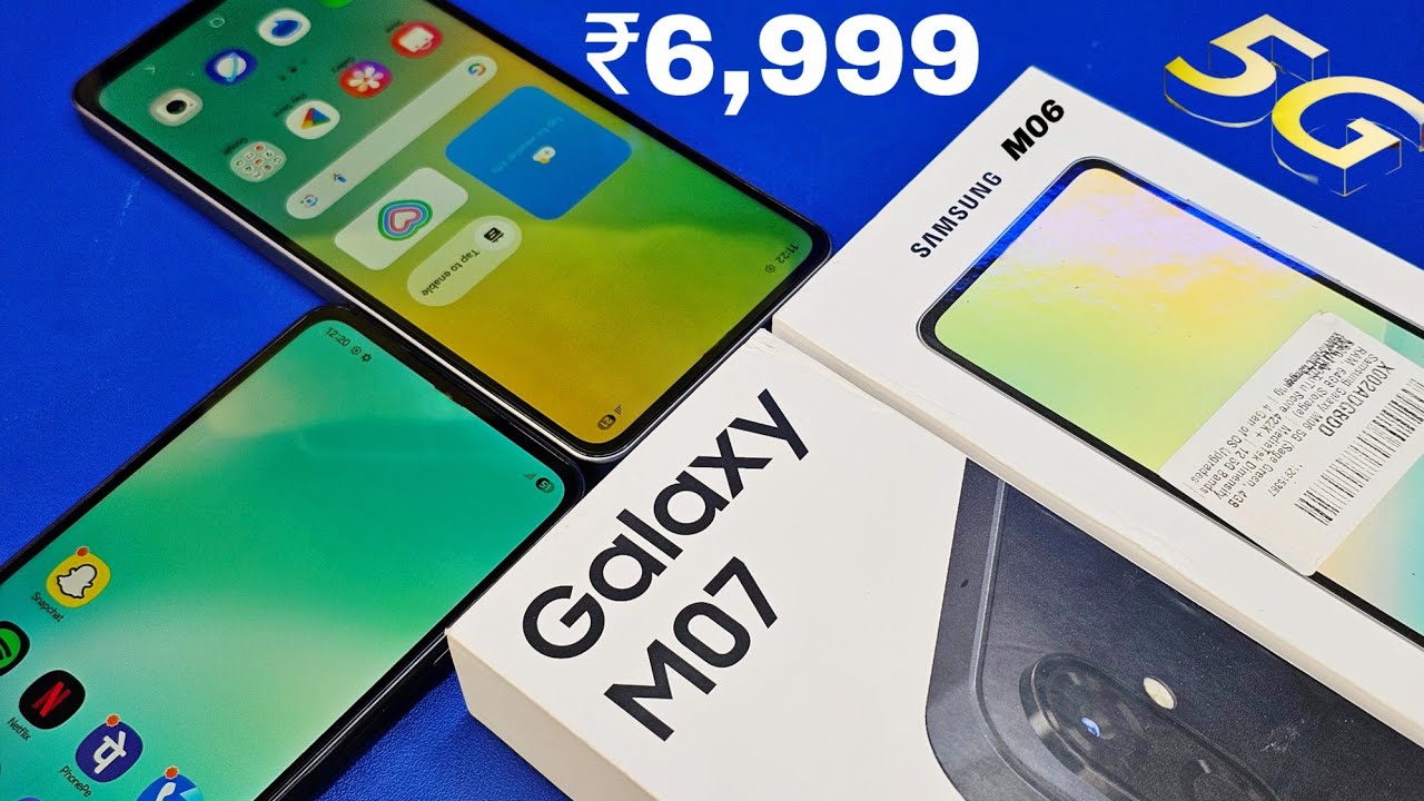 Samsung Galaxy M07 Vs Samsung Galaxy M06 5G SHOCKING TRUTH Revealed