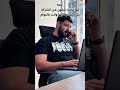 حصل ولا ما حصل 