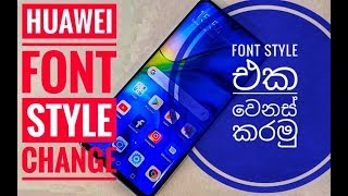 How to Download and Change Fonts Style in HUAWEI Phones screenshot 1