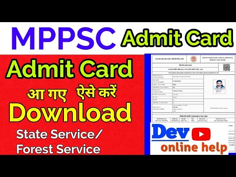 MPPSC Admit Card Download kaise kare | MPPSC Pre Admit Card 2020 | Mppsc Form | Mppsc apply online